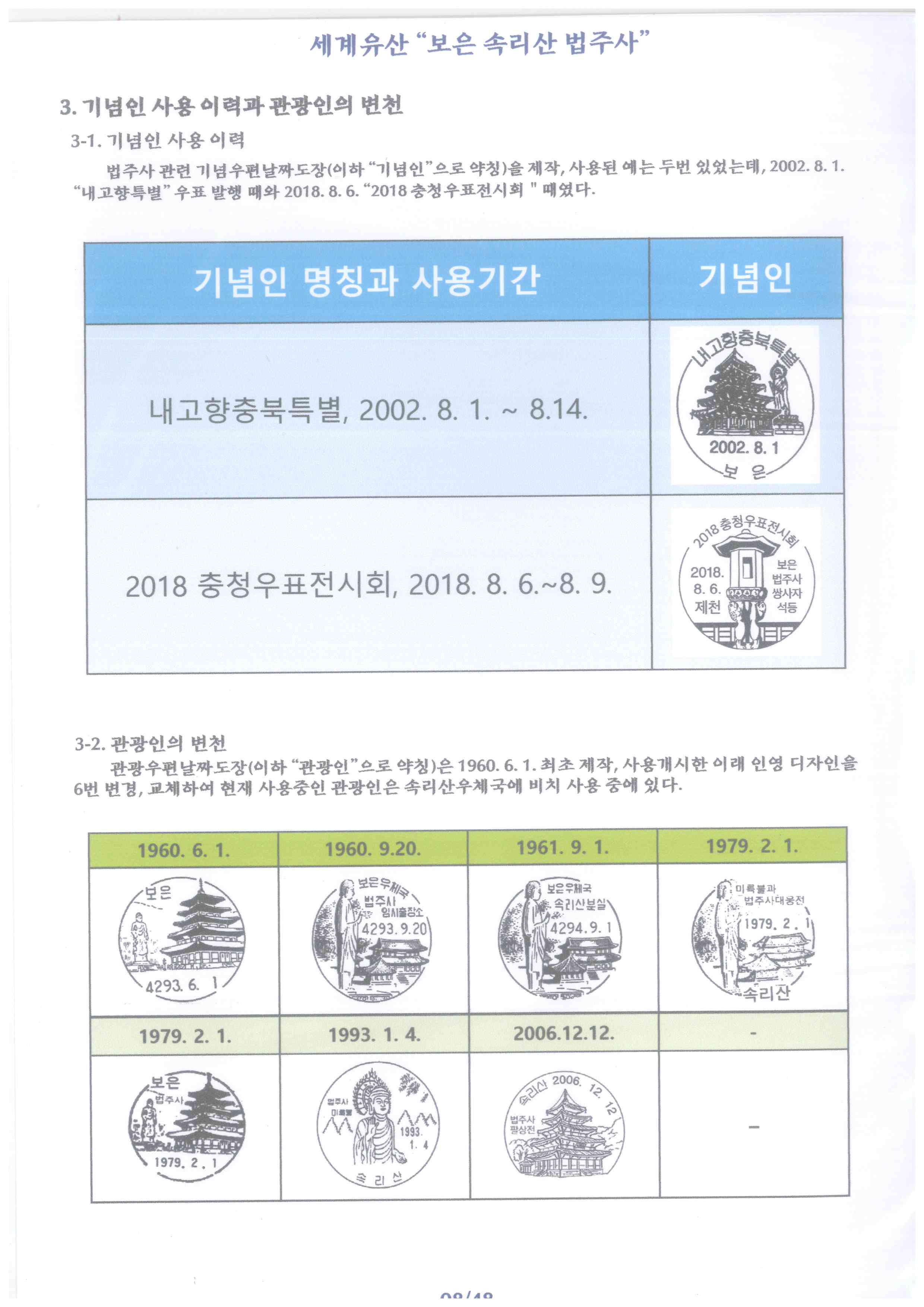 전윤배 (8).jpg