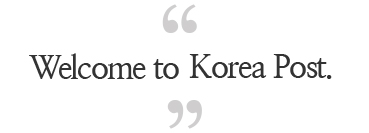 Welcome to the Korea Post. I am Kim Kee-deok, President of Korea Post.