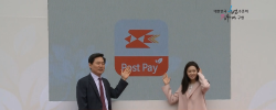 우체국페이(PostPay) 서비스 출시