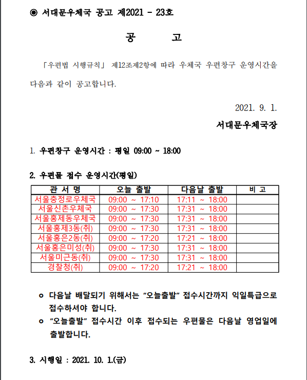 새 캡처 (1).png